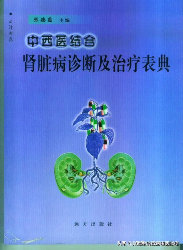 急性尿路感染的临床诊断依据,导管相关尿路感染的临床诊断标准