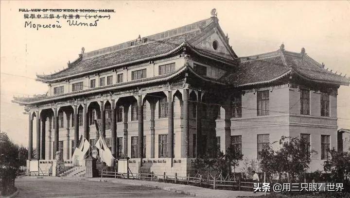 记忆中的哈尔滨,记忆中的三里河