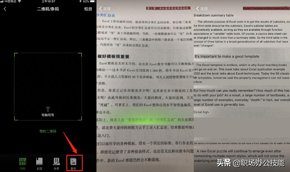 微信怎么检测是否好友,微信真假好友测试怎么弄问题