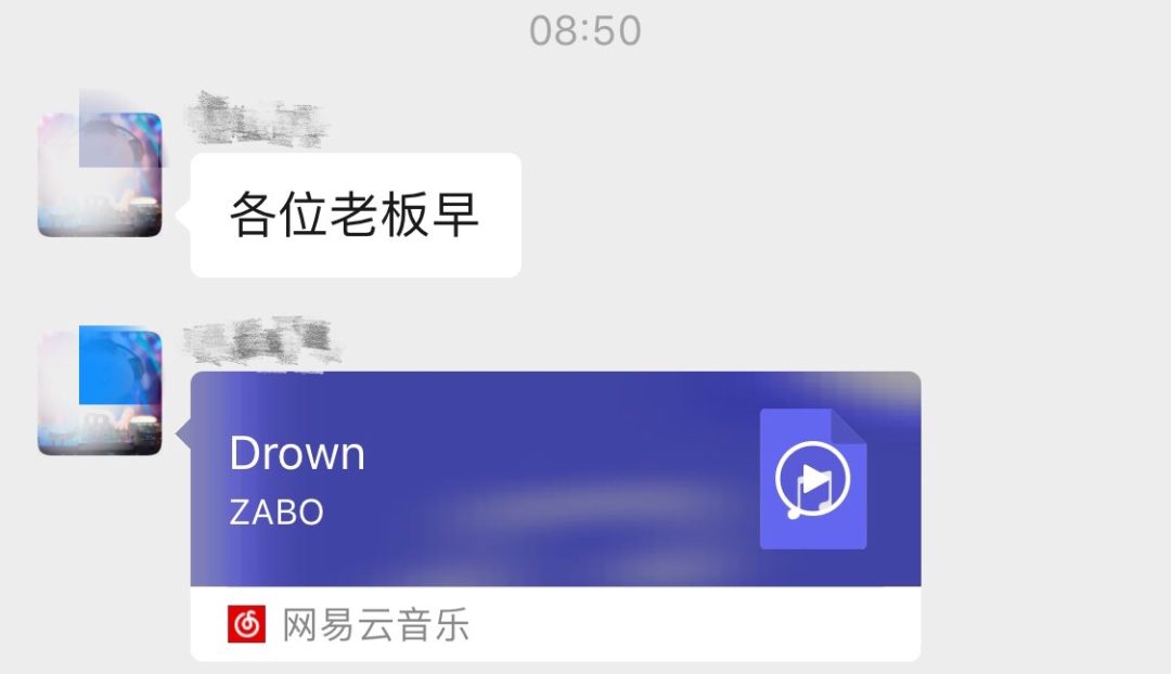 电音群,电音组合成员排行榜