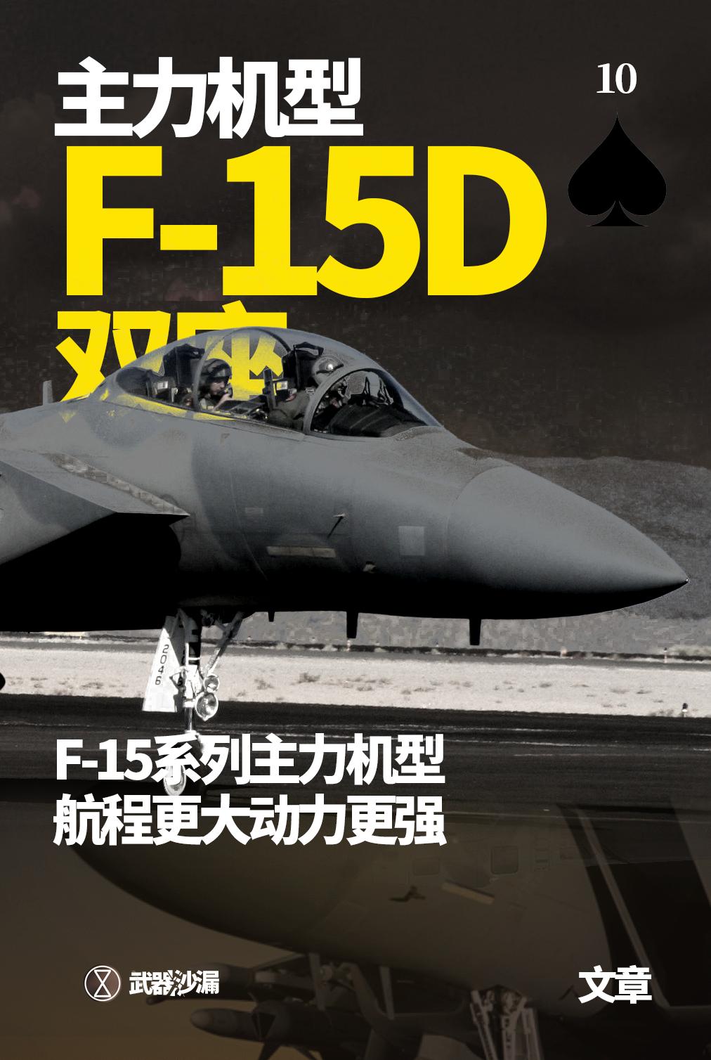美军最新攻击机型号,美军所有舰载机型号