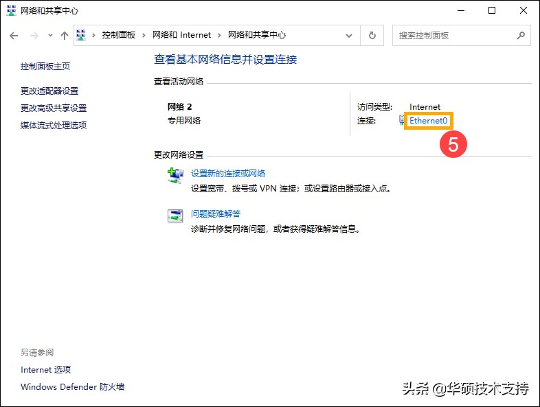 office登录时白屏,office2019打开白屏