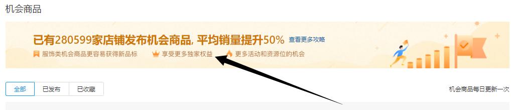 拼多多无货源蓝海选品推荐,拼多多无货源开店如何操作