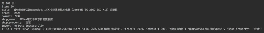 python程序员用什么笔记本,现在程序员找工作都用什么软件