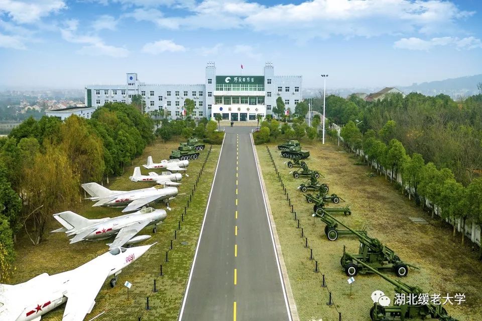 缓老大学走进*战野**国防园