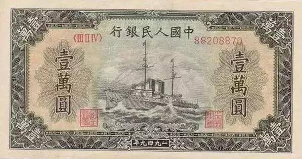 人民币发行几套及停止流通时间,退市第三套人民币珍藏版发行价格