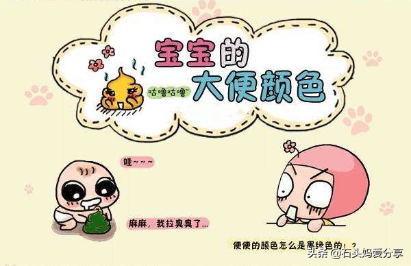 月子里宝宝大便多少次算正常,月子母乳喂养宝宝大便多少次