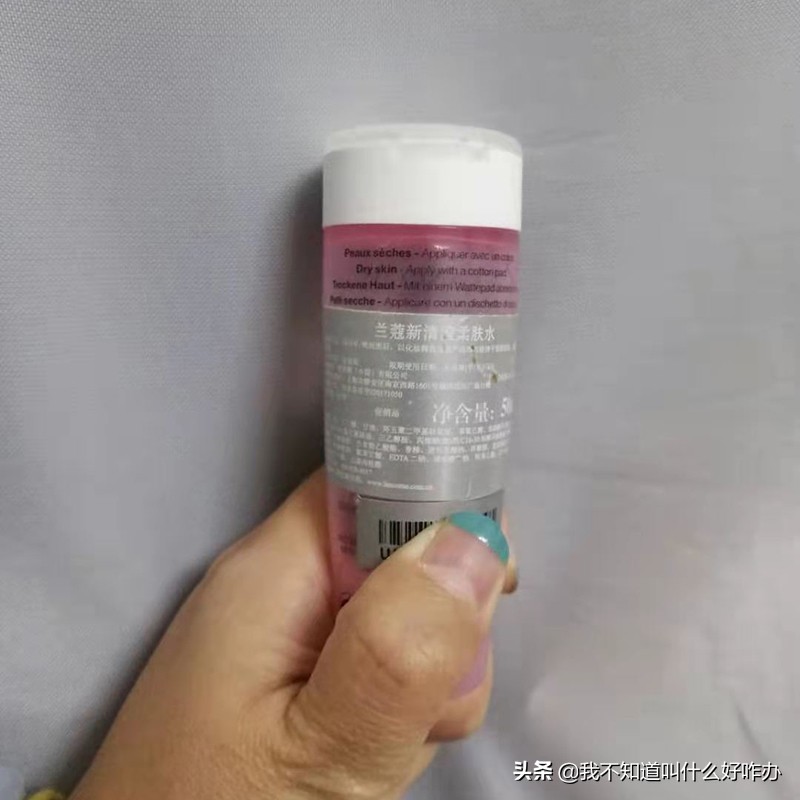 兰蔻的粉水配哪个乳液好用,兰蔻大粉水怎么样好用吗