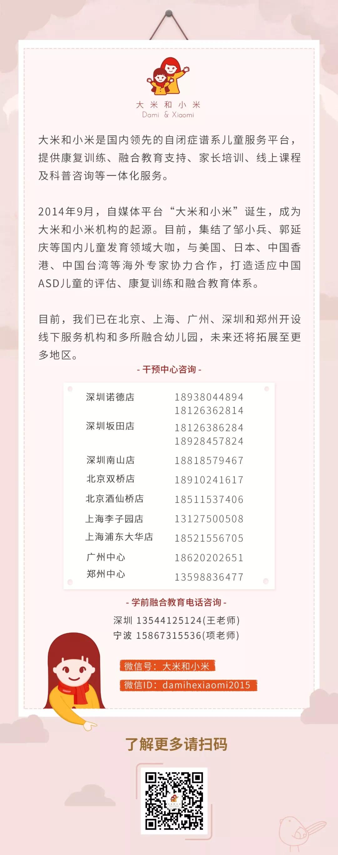 自闭症的孩子心智问题,自闭症孩子的终身问题