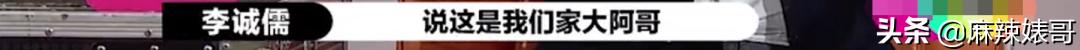 关晓彤假装吃植物肉澄清视频,关晓彤为人造肉宣传翻车