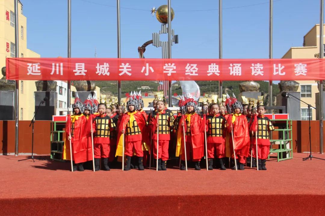 树魂立根务实前行延川县城关小学2020——2021学年度第一学期工作总结