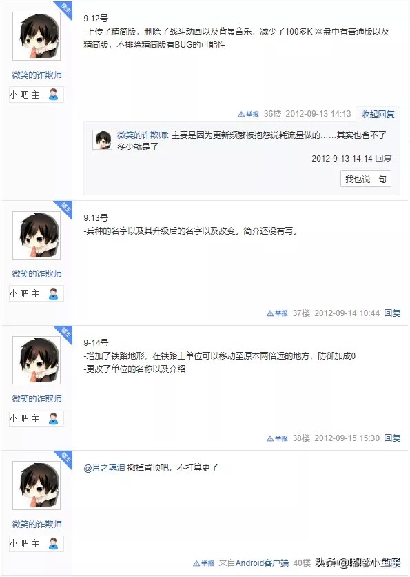 诺基亚以前游戏,诺基亚以前有关于三国的策略游戏