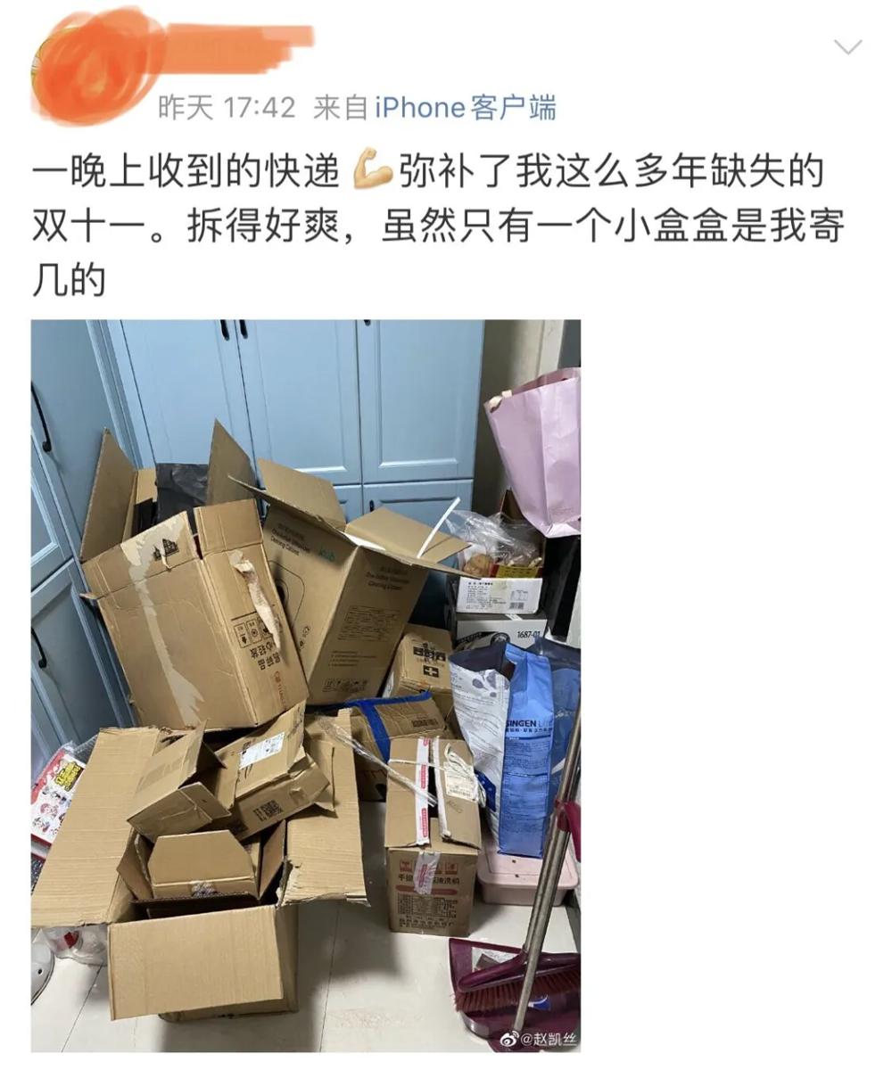 宁波双11现状 (宁波的双11)