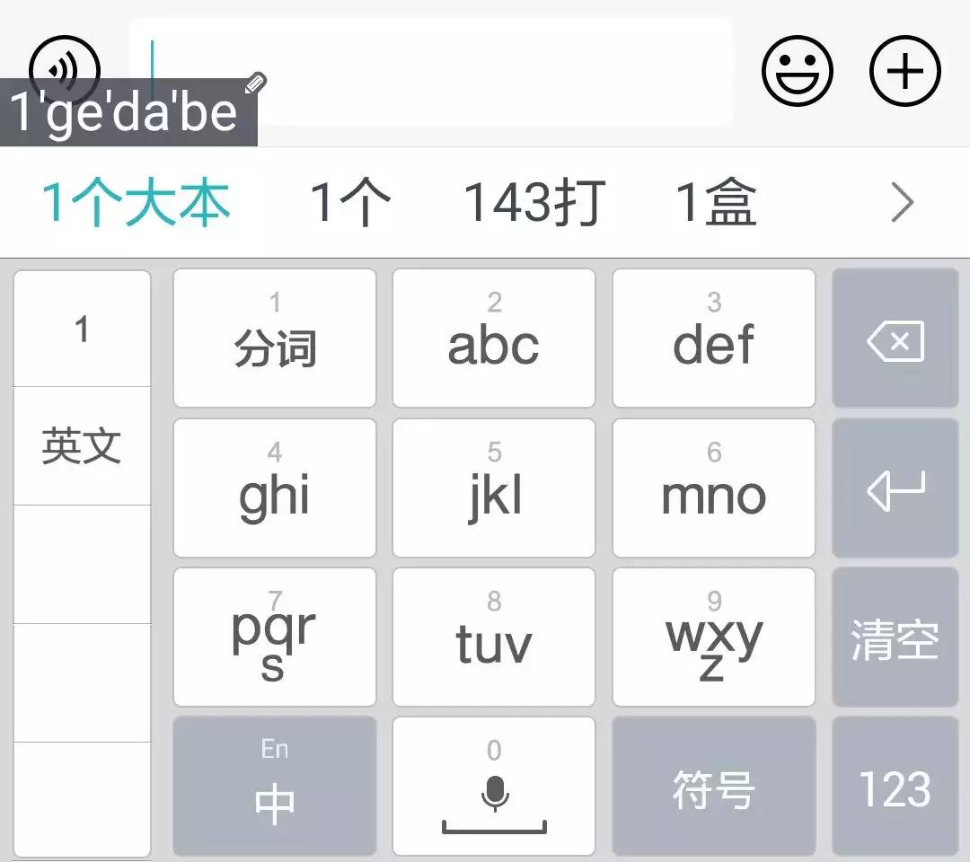 突然发现孩子朋友圈把你屏蔽了,孩子发朋友圈忘屏蔽了父母