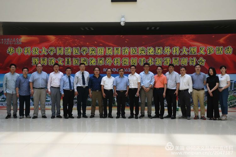 泌尿外科微创技术基层培训基地,专家下沉助力基层医疗水平提升