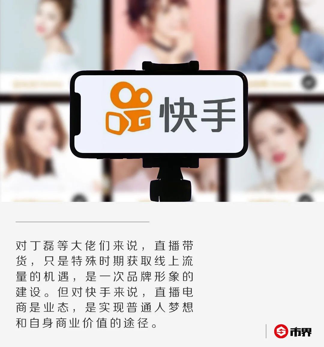 凌晨起床直播带货,网易电商撑起丁磊的电商梦