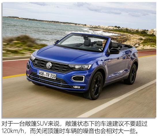 2022款大众t-roc敞篷版试驾,大众t-roc敞篷版谍照曝光