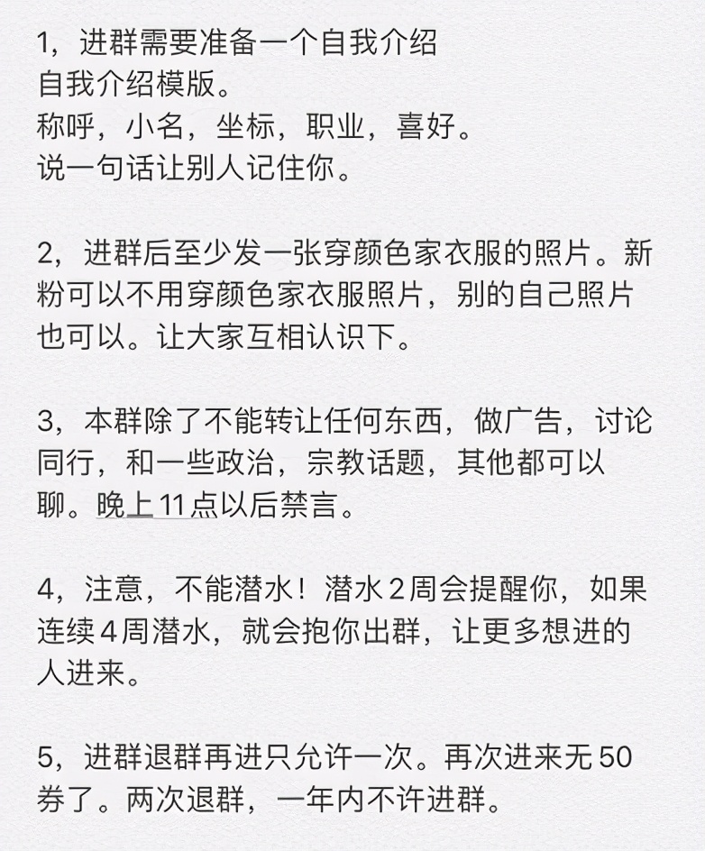 运营微信群小技巧,新媒体该如何运营微信个人号