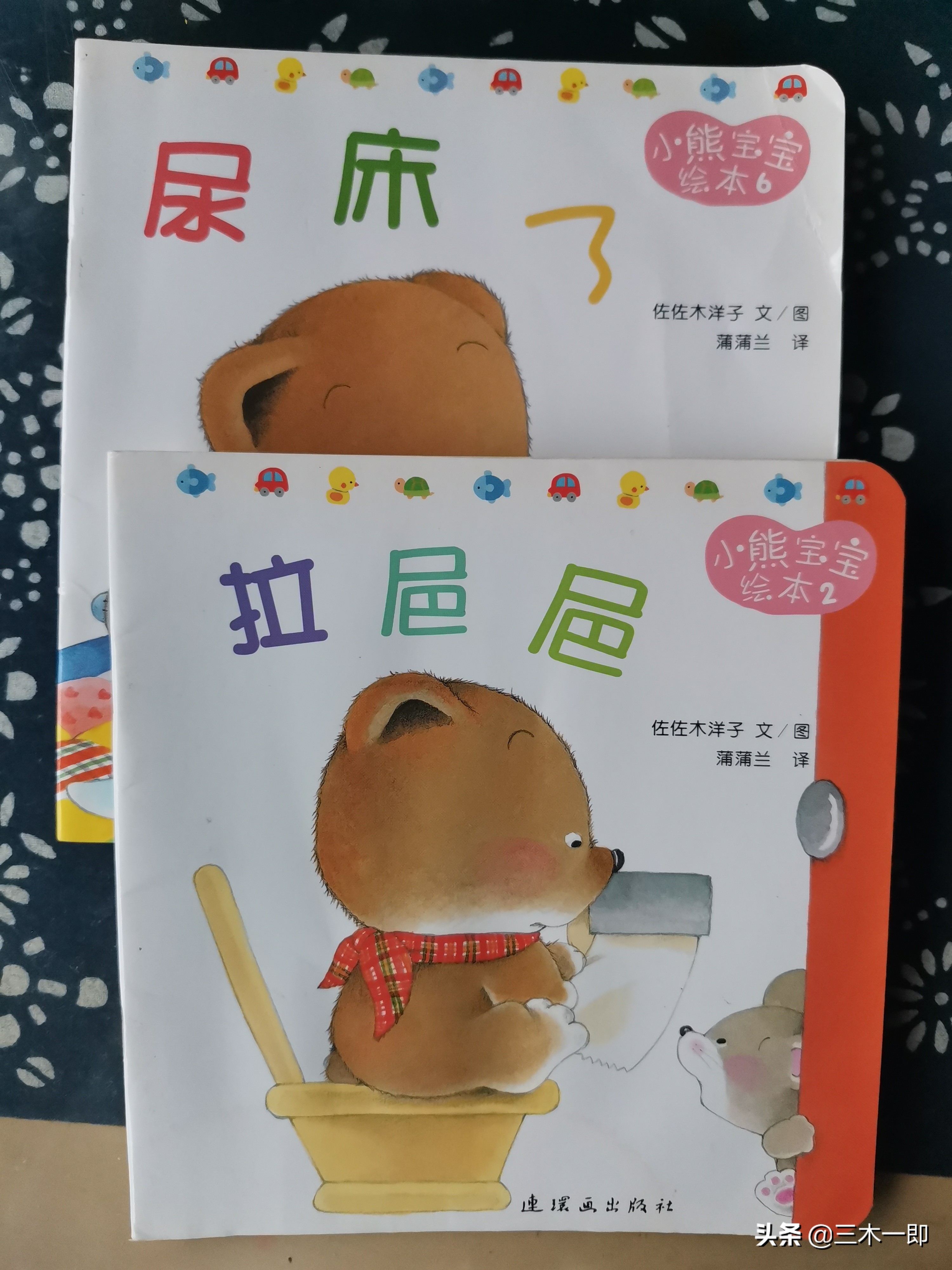 如厕训练如何引导,如厕训练的时机都有哪些