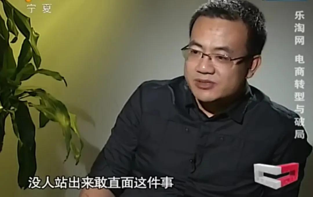 好乐买倒闭,好乐买现在怎么样了