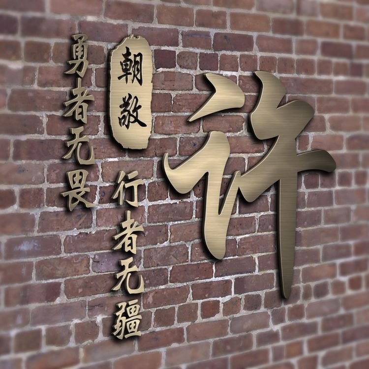 2022年一切顺利的微信头像,2022年最励志的微信头像好看