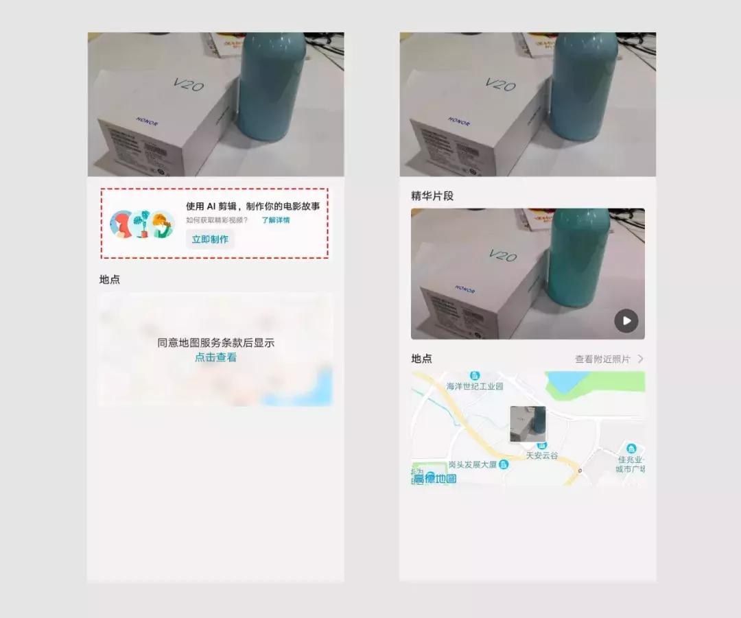 升级荣耀magicUI6.0使用感受,magicui6.0升级后评价