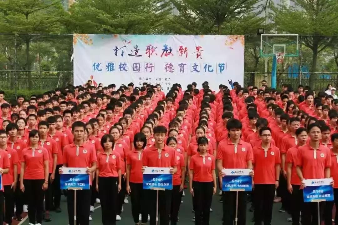 南方it学院最新视频,南方it学院怎样