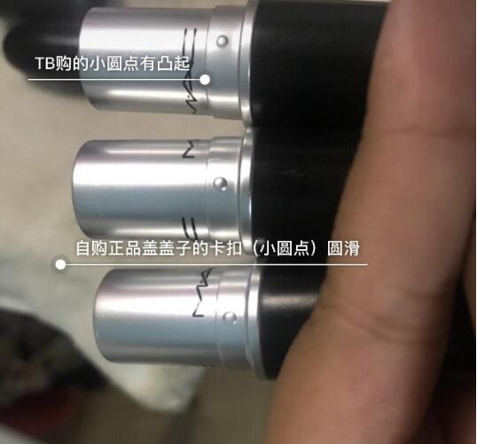 mac口红真假鉴别最新,mac口红真假鉴别小样