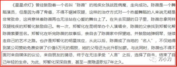 瘸腿歌王银发的辛酸成名史,瘸哥的故事