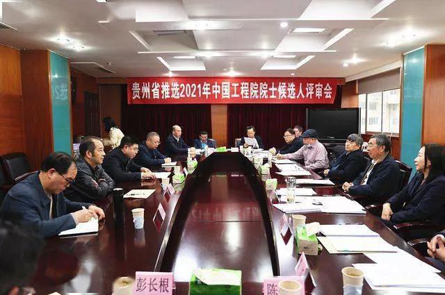 茅台酒到底能不能入选科学院,茅台酱香经典没有芯片吗