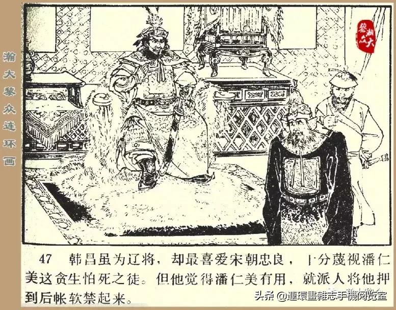 杨家将32集老版,杨家将决战金沙滩