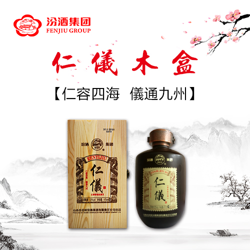 汾酒酒厂直招代理,汾酒股份公司诚招代理