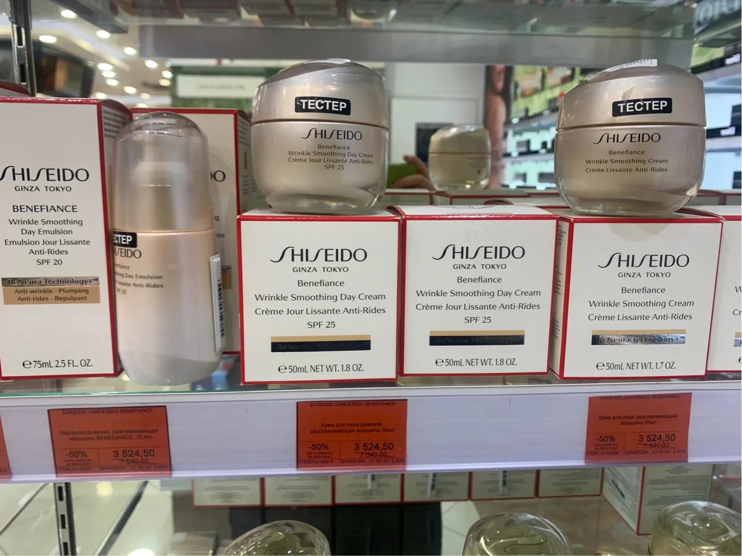 莫斯科便宜的护肤品,莫斯科化妆品哪种好