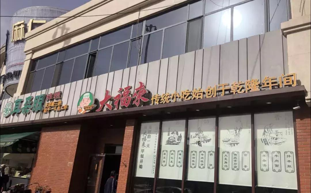 天津逛吃游玩攻略,天津逛吃攻略之小猪猪最爱