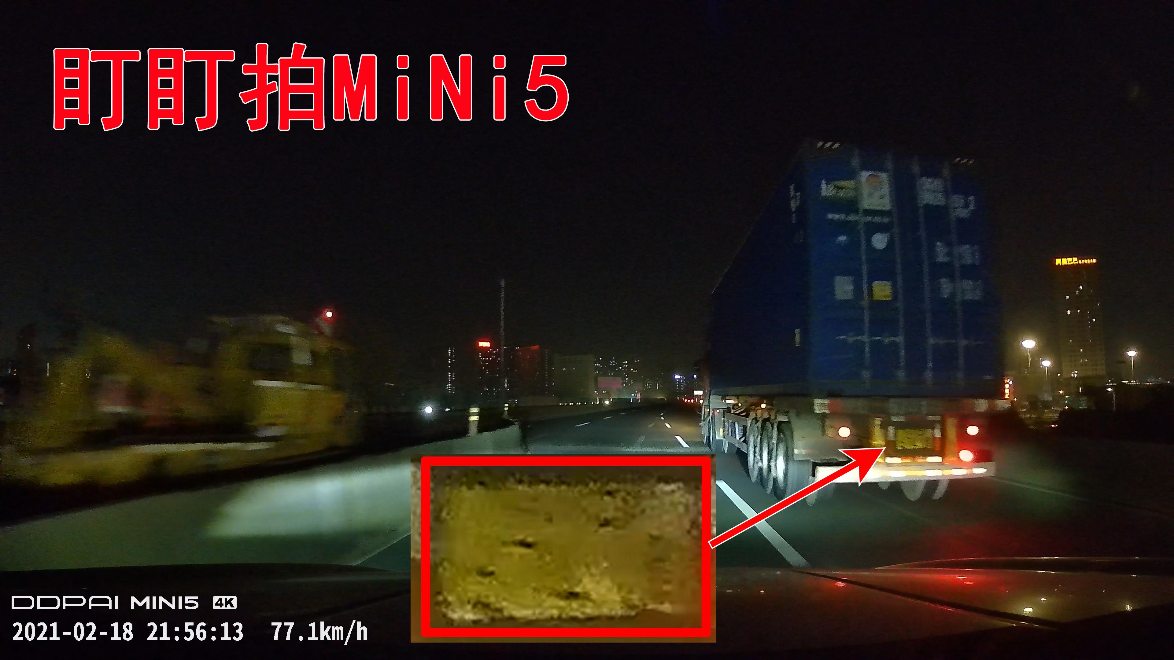 蕾橙测评实拍验证6款热门4K行车记录仪到底能不能拍清楚车牌？