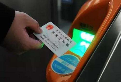 再见纸质火车票,芜湖火车站纸质票