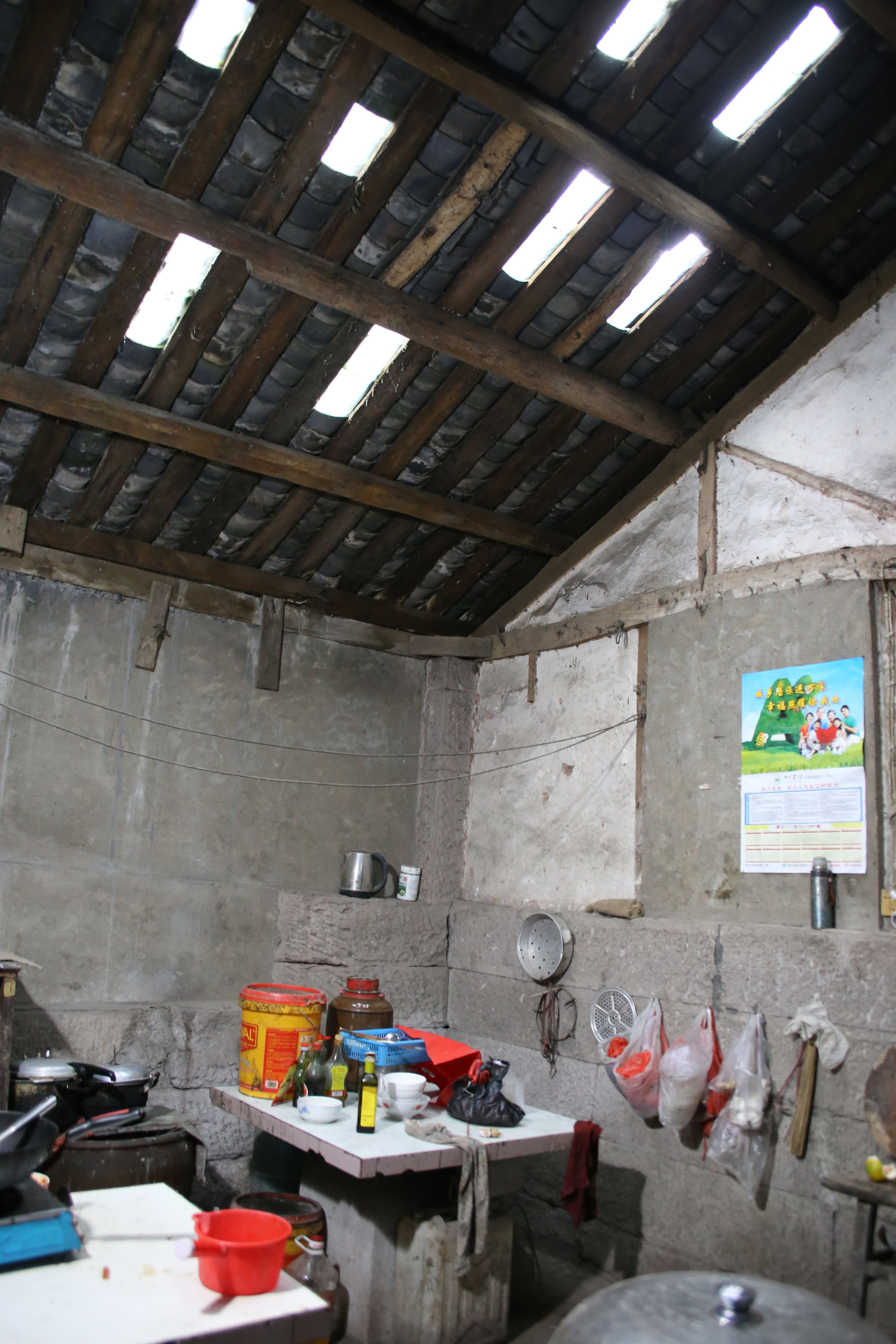 广安消失的公社--保华公社