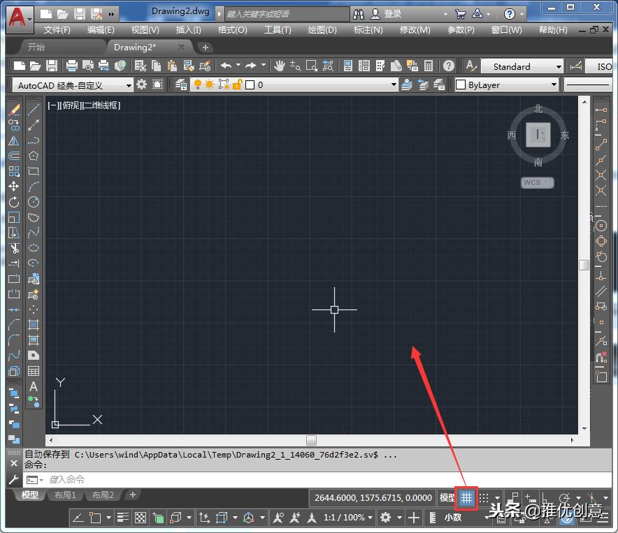 autocad2019窗口在哪里,autocad2019教程视频设置单位