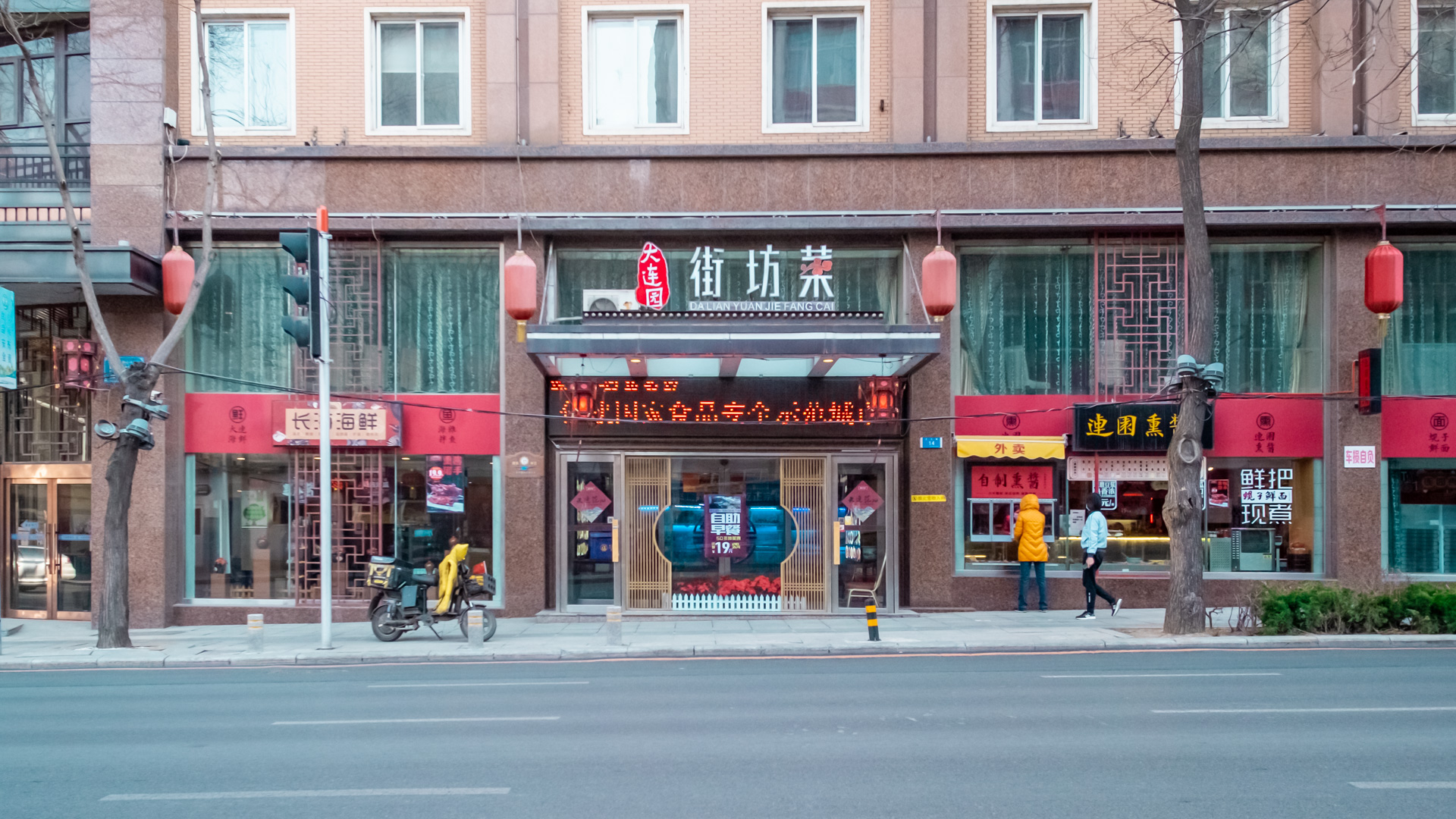 想尝尝老大连街的味道吗?这家店带你感受浓浓“大连范”