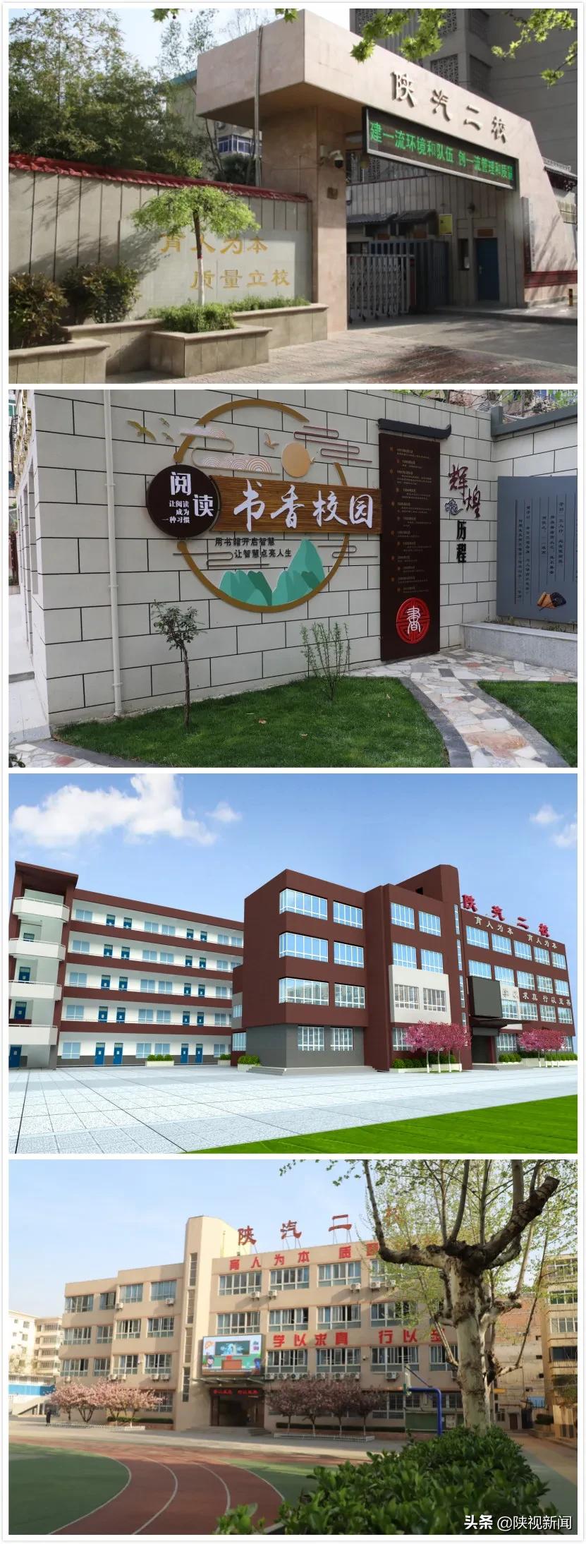 西安初中提高成绩方法,西安市教育提升