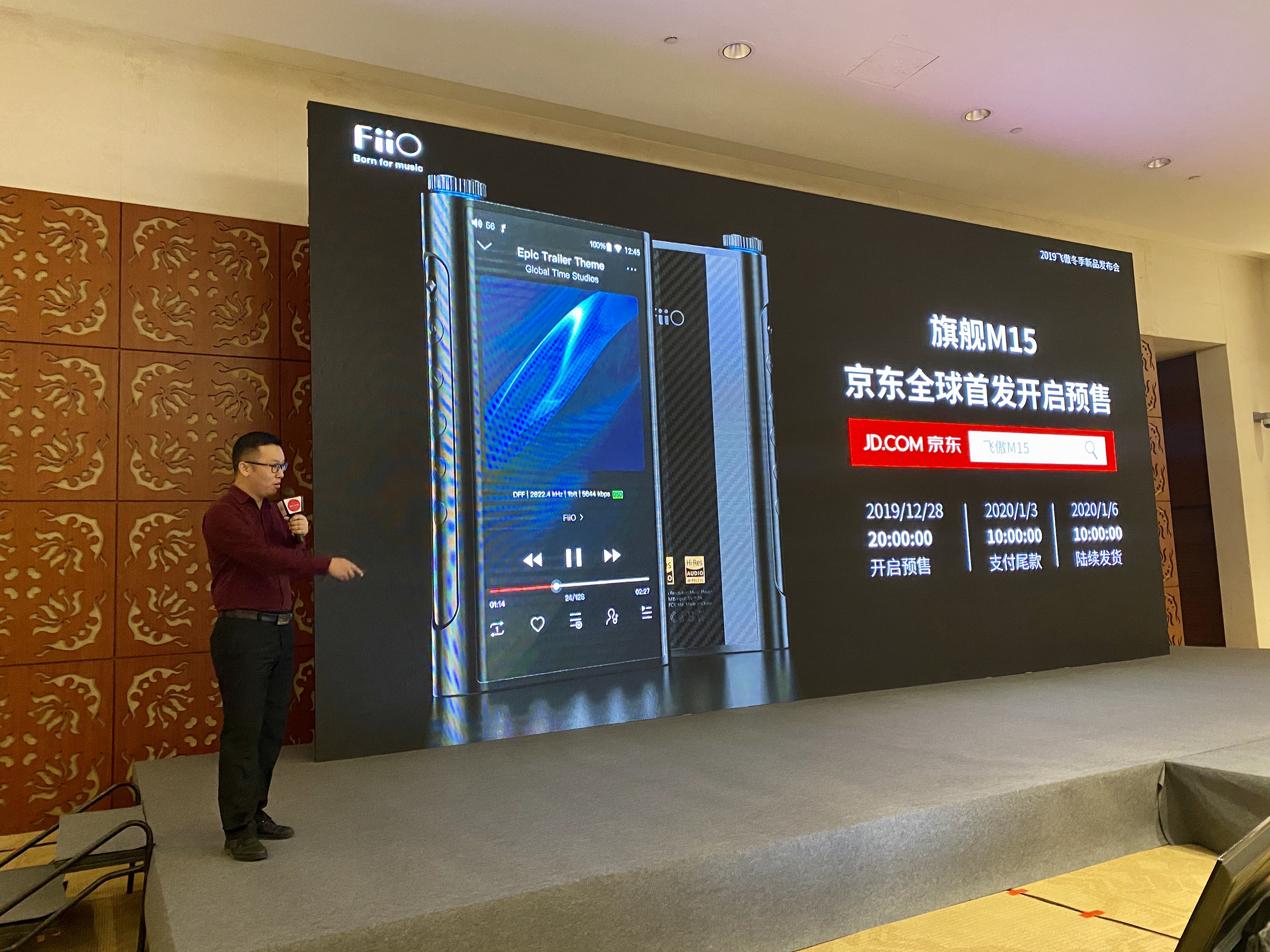 「九段探新」知名音频大厂发布旗舰HIFI音乐*放播**器，售价不足万元
