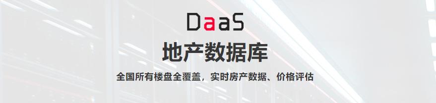 福州仓山小学学区房,福州仓山学区排行