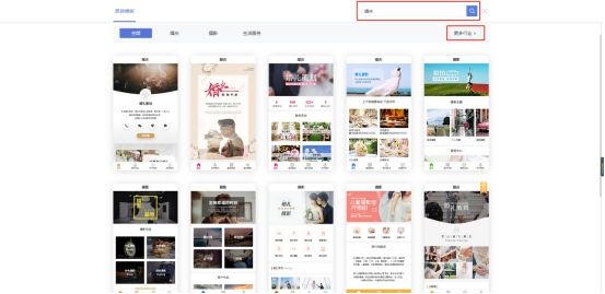 快速制作婚礼策划展示小程序,怎么设计小程序婚礼策划