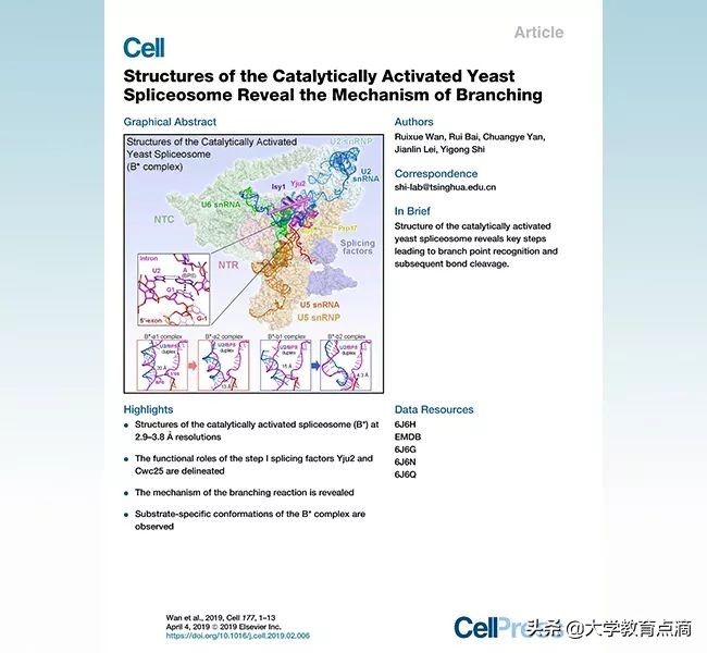 清华大学科技成果转化,清华大学重大贡献科研成果