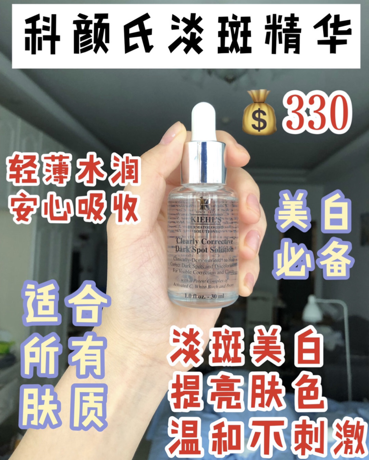 近期爆火的精华测评,7款值得入手的大牌精华使用体验