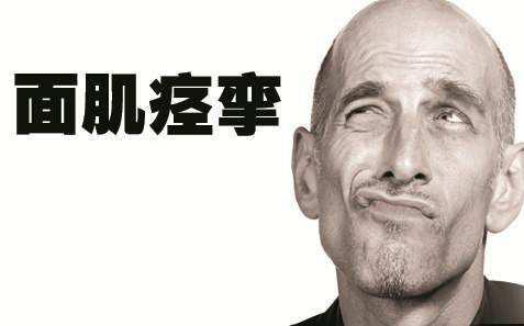 男人是左眼跳财右眼跳灾吗,所谓的左眼跳财右眼跳灾是真的吗