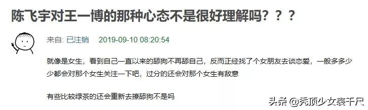 綦美合和陈飞宇欧阳娜娜,王一博綦美合陈飞宇