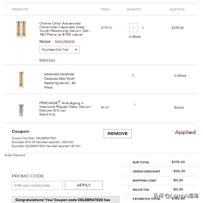 雅顿官网买一送一,雅顿旗舰店优惠券