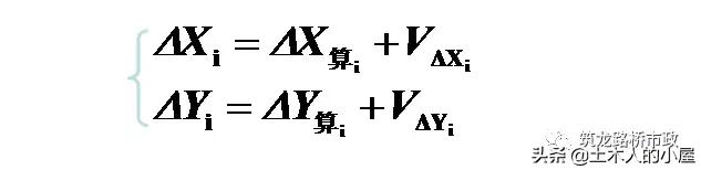 水准闭合导线测量计算步骤图解,公路水准导线测量怎么测