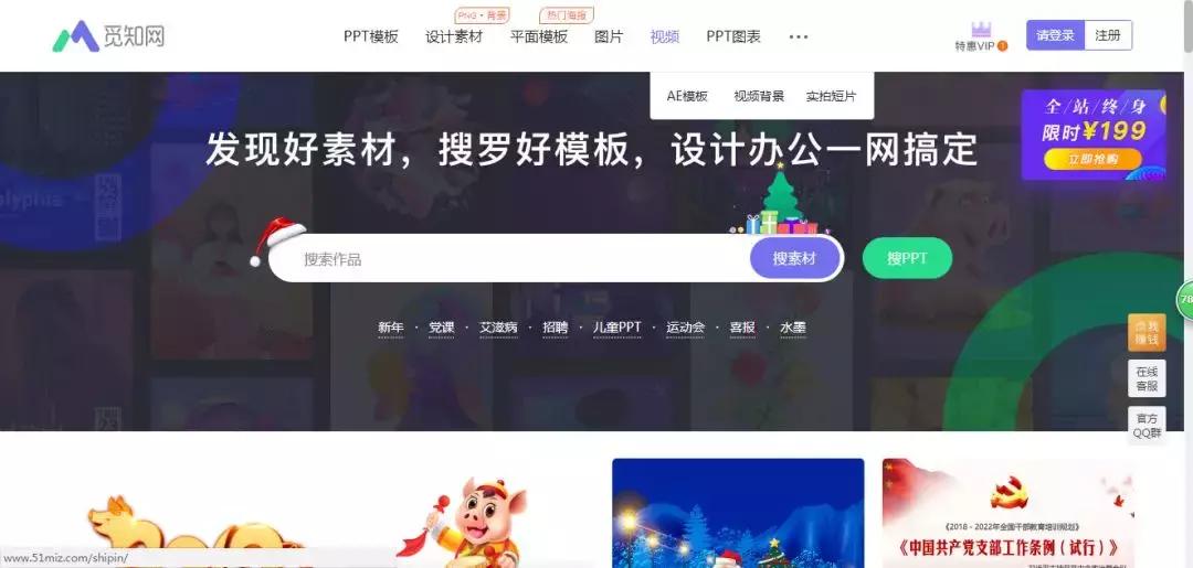 视频剪辑找不到素材怎么办？给你们推荐27个专业素材网站